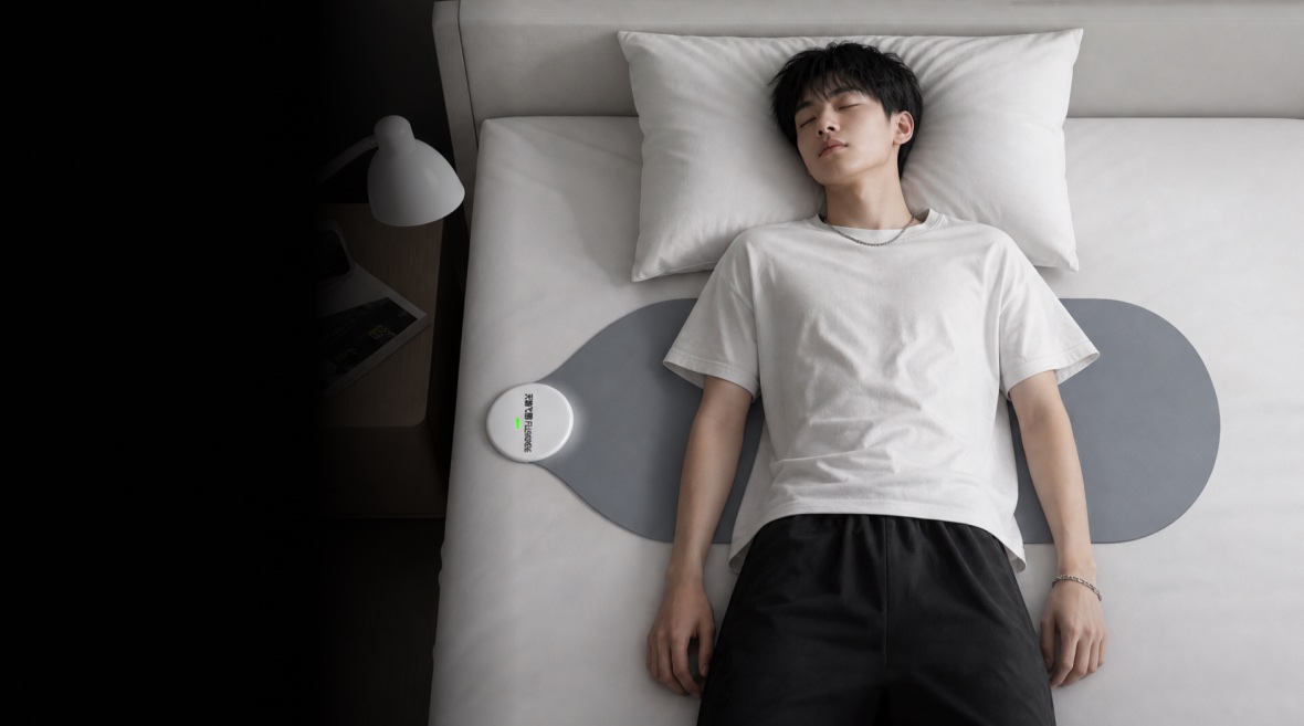 睡眠报告和远程看护场景
